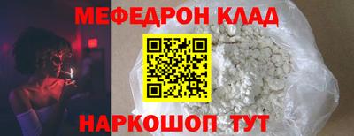 соль курить ск Малгобек