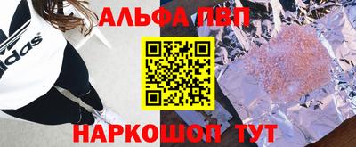 соль курить ск Малгобек