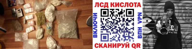 хочу наркоту  Сочи  ЛСД экстази ecstasy 