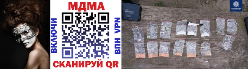 МДМА VHQ  Сочи 