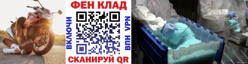 МЕТАМФЕТАМИН винт Сочи