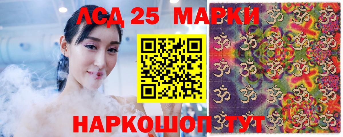 Марки N-bome 1500мкг  Марки N-bome 1500мкг  Марки N-bome  Вход с VPN  Сочи 