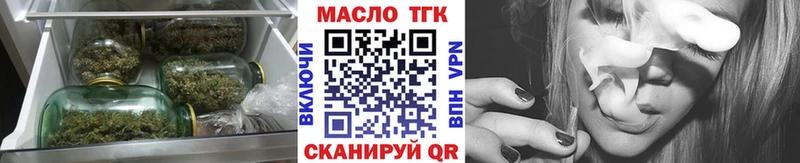 Дистиллят ТГК THC oil  Сочи 