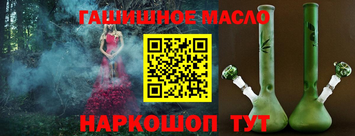 ТГК Wax  Вход с VPN  Сочи 