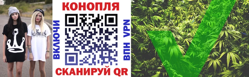 Бошки Шишки Ganja  Сочи 