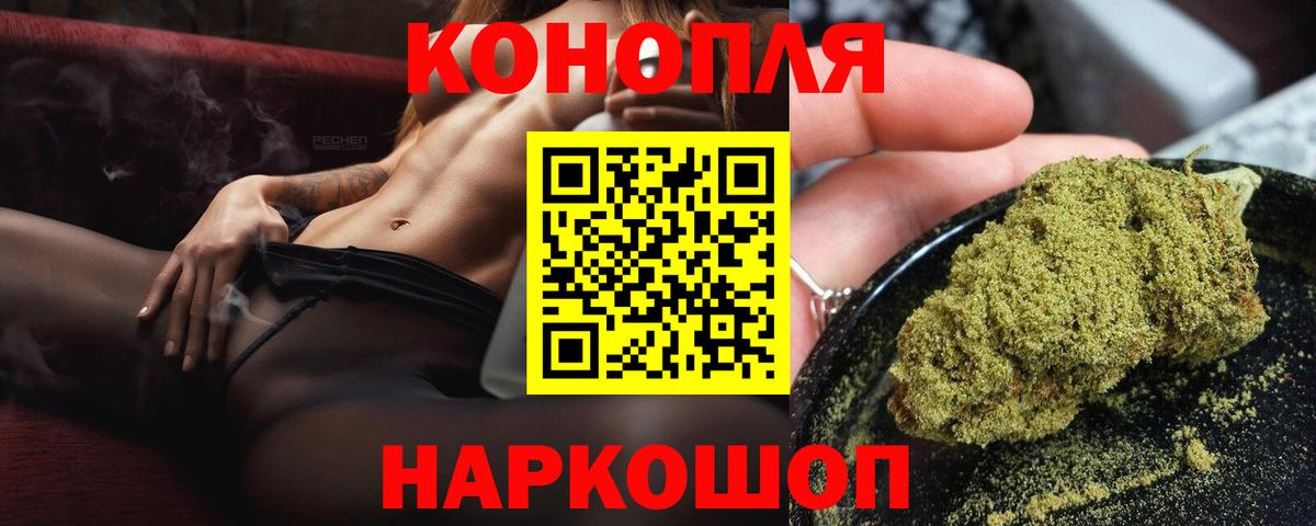 Каннабис OG Kush Сочи